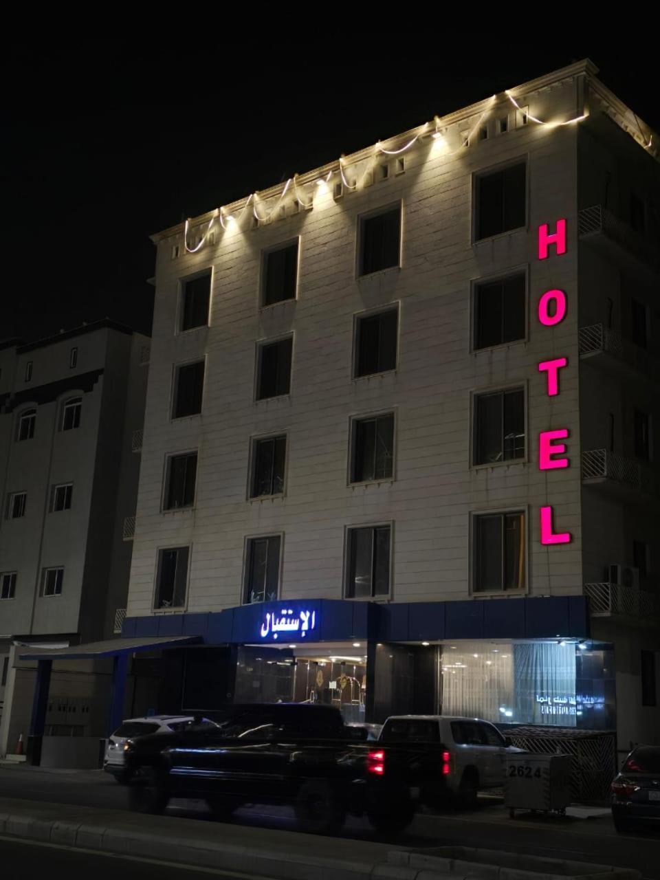 Apartemen لشقق الفندقية Medina